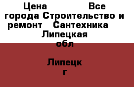 Danfoss AME 435QM  › Цена ­ 10 000 - Все города Строительство и ремонт » Сантехника   . Липецкая обл.,Липецк г.